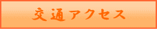 ʃANZX